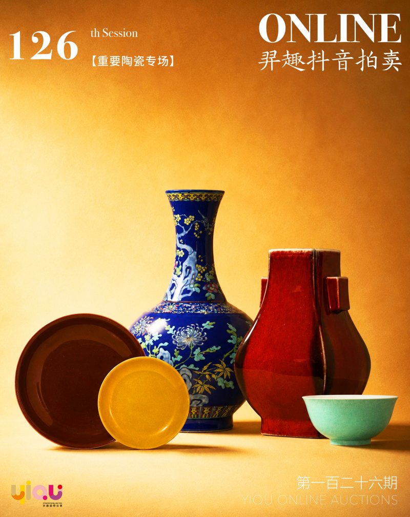 抖音拍第126期