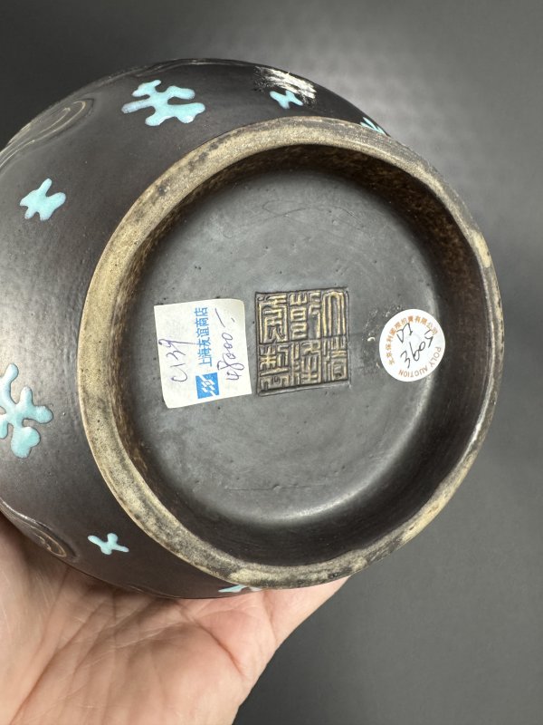 清晚期 仿古铜彩釉双狮耳饕餮纹尊 - 图11