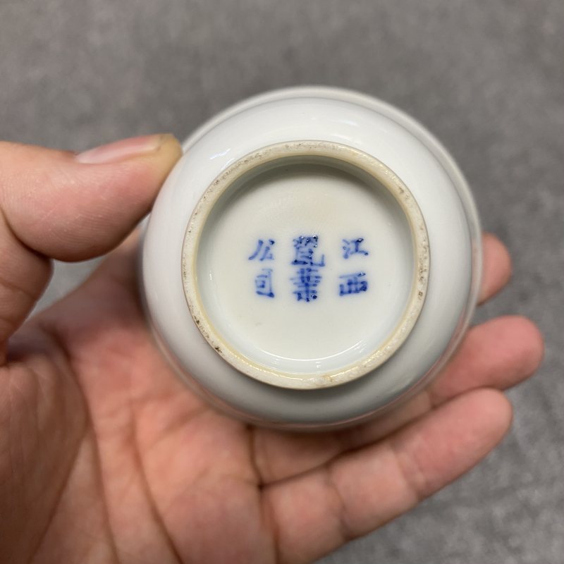 民国 粉彩花卉纹杯一对 - 图10