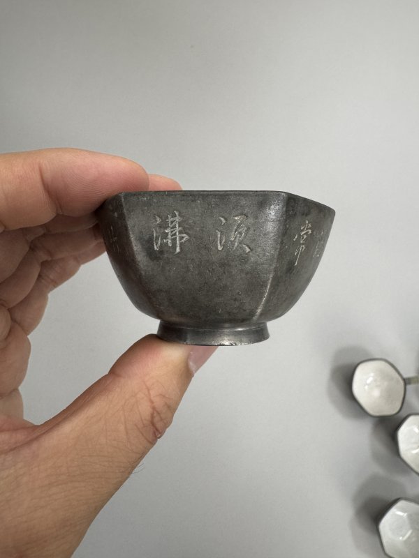 清 竹香刻锡制各式杯10只 - 图48