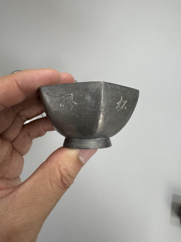 清 竹香刻锡制各式杯10只 - 图24