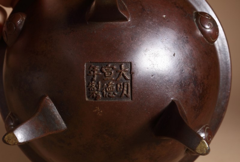 清早期 铜蟠虬纹鼎式炉 - 图5