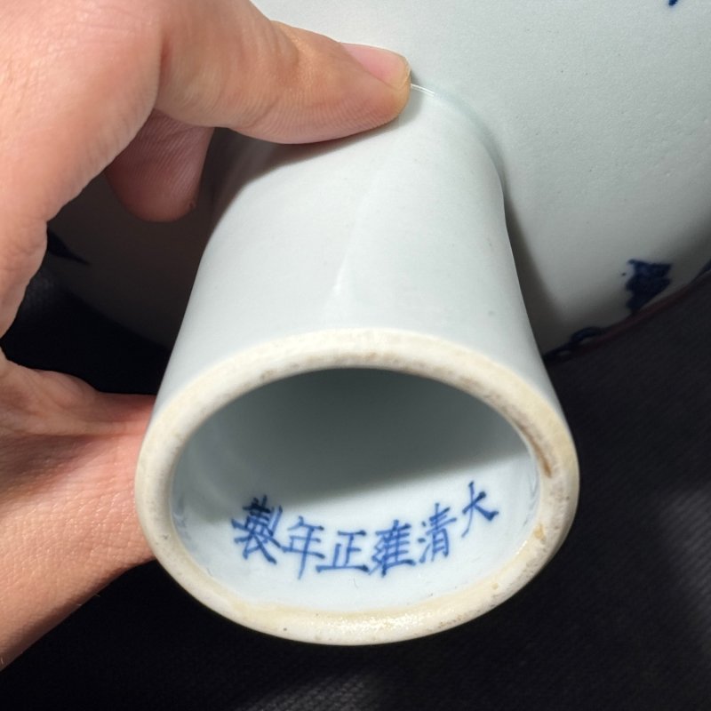 清雍正 青花釉里红三多纹高足碗 - 图8
