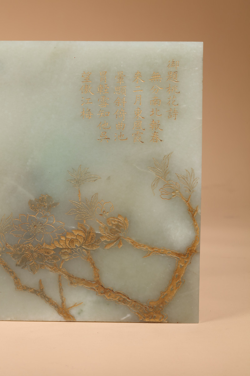 清乾隆 青白玉浅刻填金御题诗花卉双面玉板 - 图7
