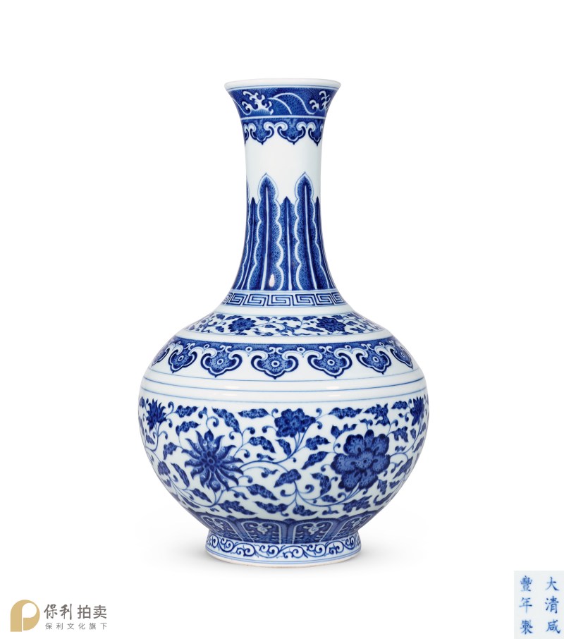 清咸丰 青花缠枝花卉蕉叶纹玉堂春瓶 - 图2