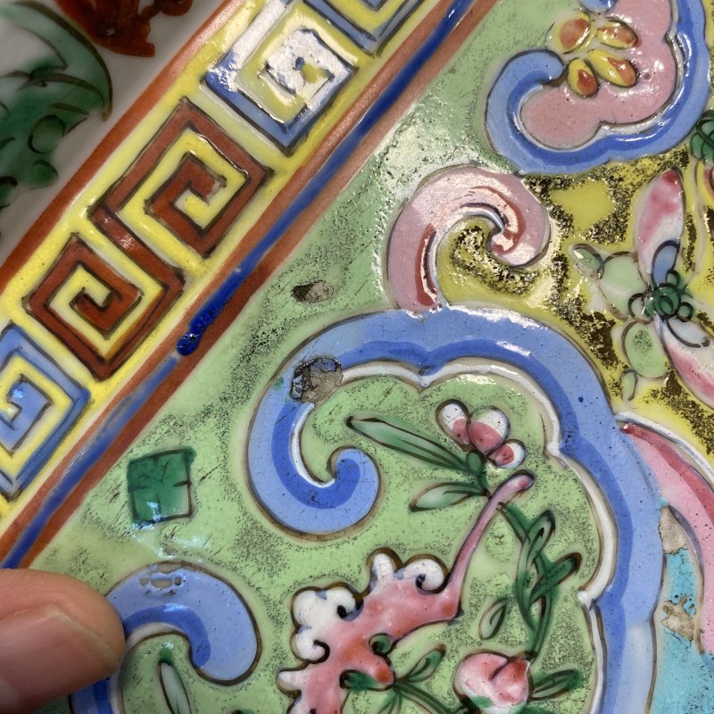 清晚期 松石绿地龙穿花纹缸 - 图22