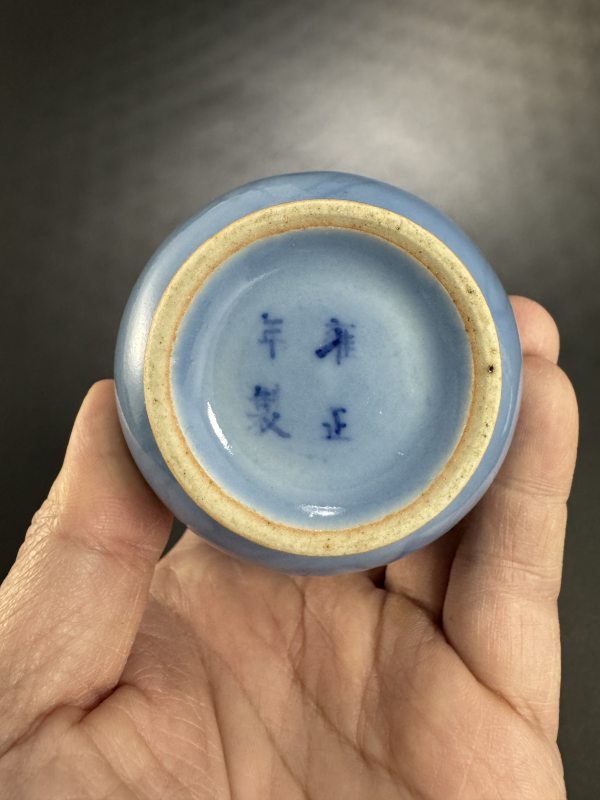 清 天蓝釉暗刻牡丹花双兽耳衔环小尊 - 图9