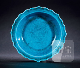 清康熙孔雀蓝釉菱口形小洗-多宝古瓷宝典