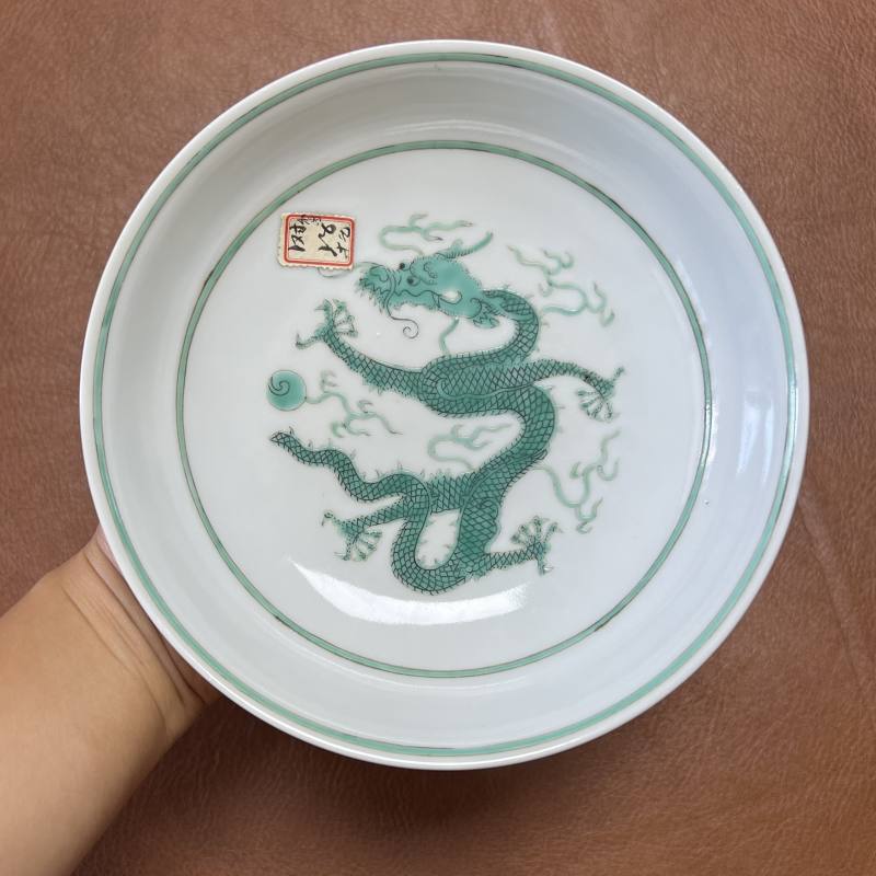 清道光 暗刻海水绿彩龙纹盘 - 图2