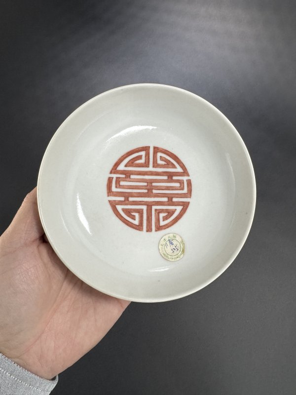 清道光 嶰竹主人造粉彩蝠寿纹盘一对 - 图7