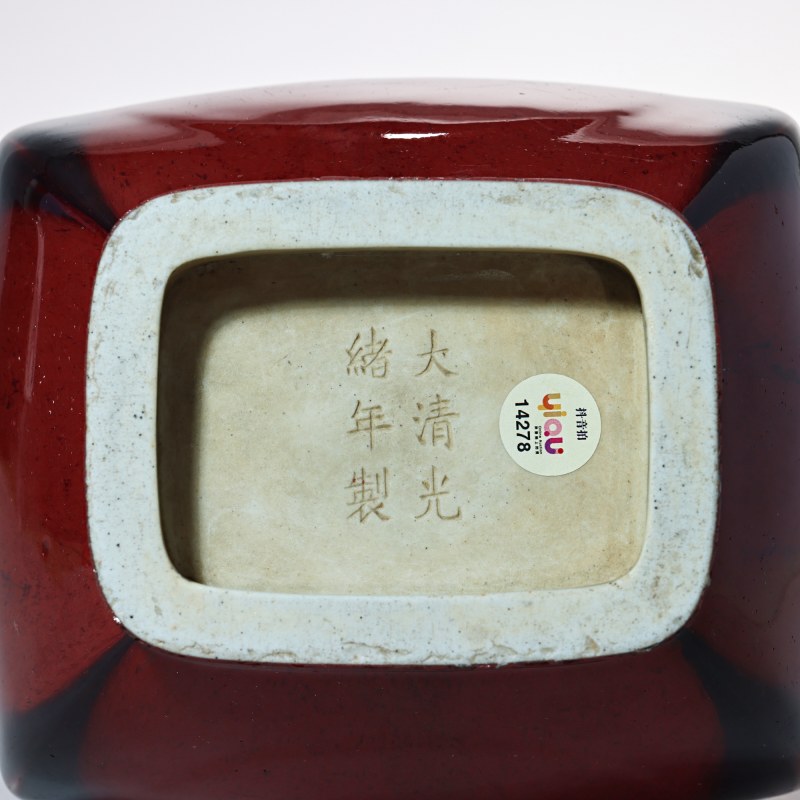 清光绪 窑变釉杏园贯耳瓶 - 图8