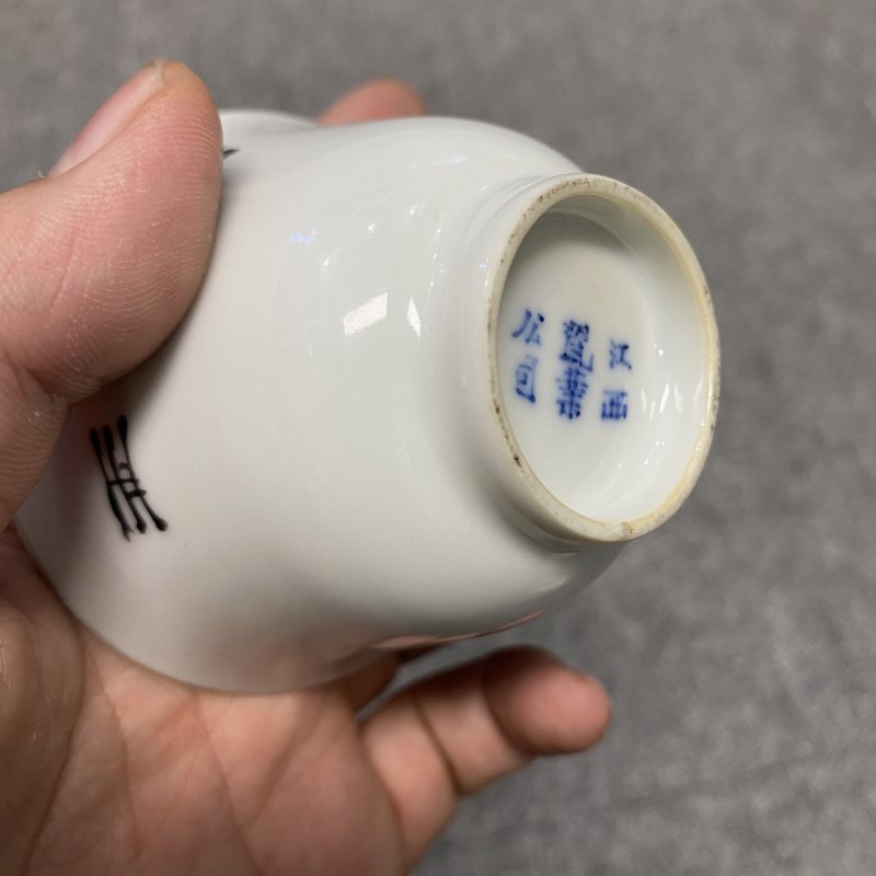 民国 粉彩花卉纹杯一对 - 图11