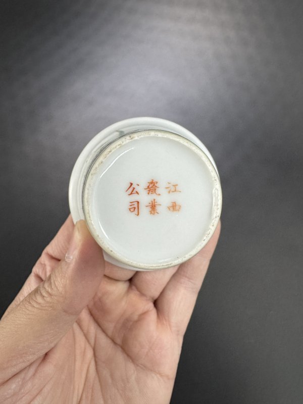 民国 粉彩灵仙祝寿图马蹄杯 - 图9