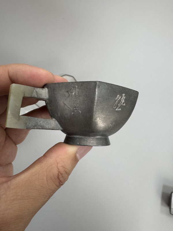清 竹香刻锡制各式杯10只 - 图25