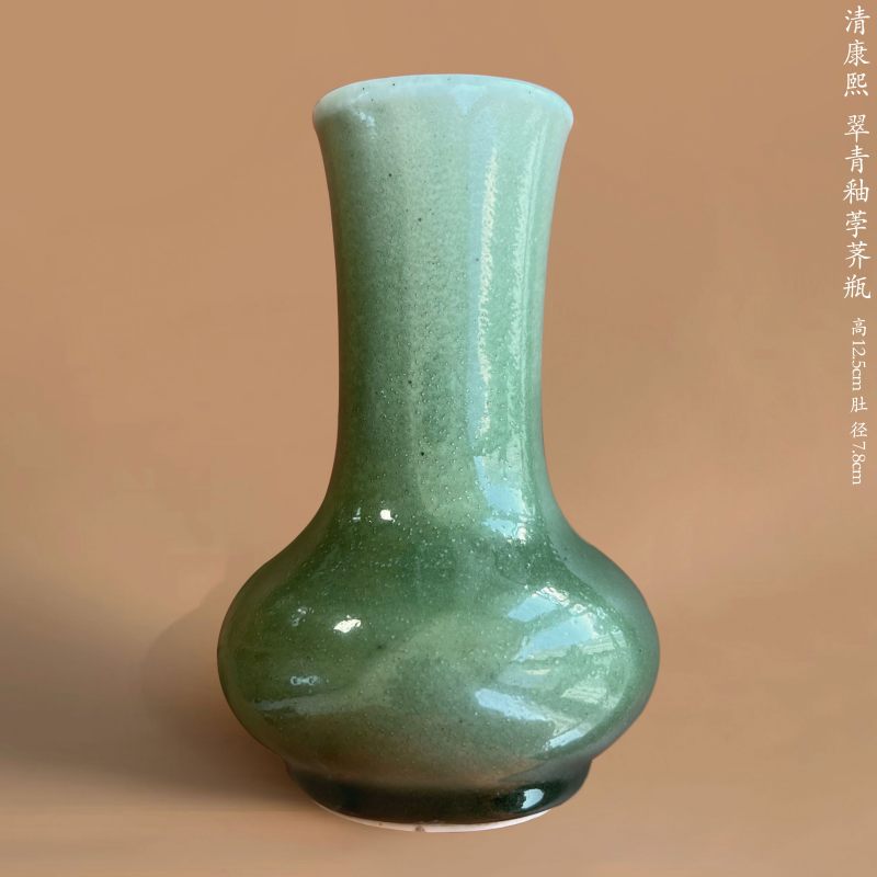 清康熙 翠青釉荸荠瓶