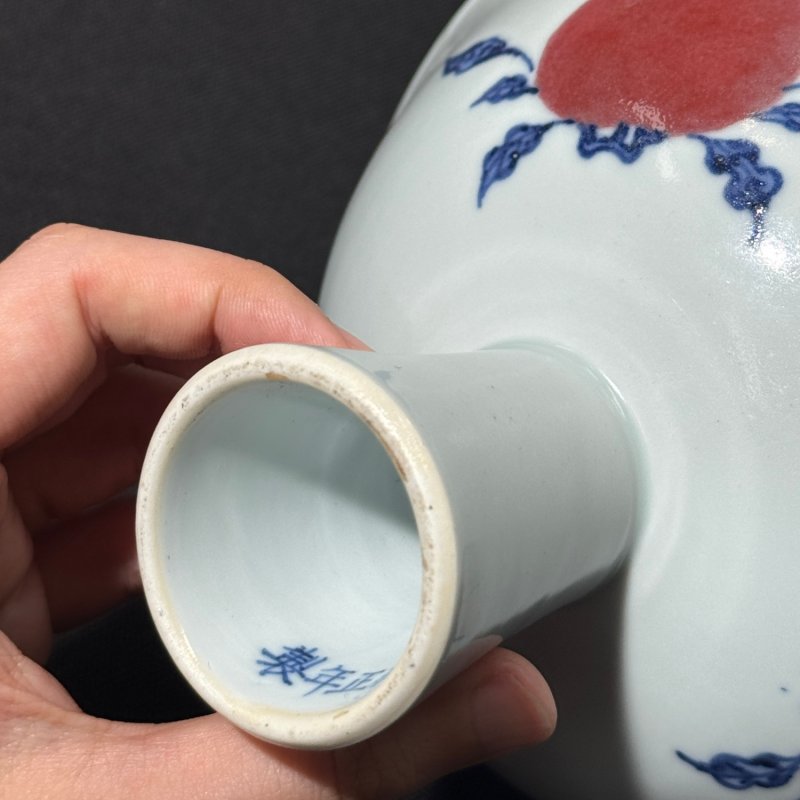 清雍正 青花釉里红三多纹高足碗 - 图9