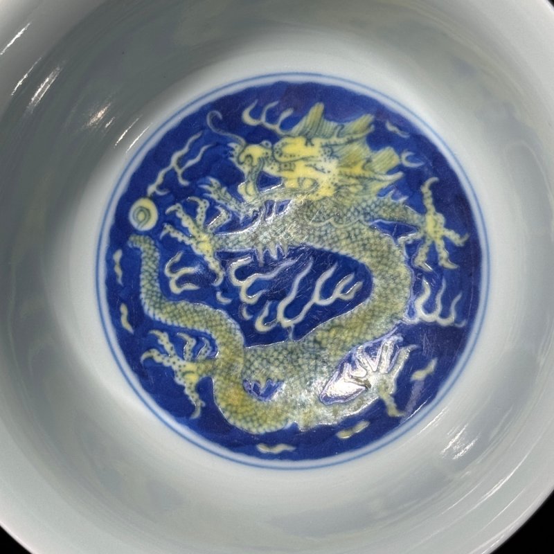 清康熙 青花地黄彩云龙纹茶圆 - 图8