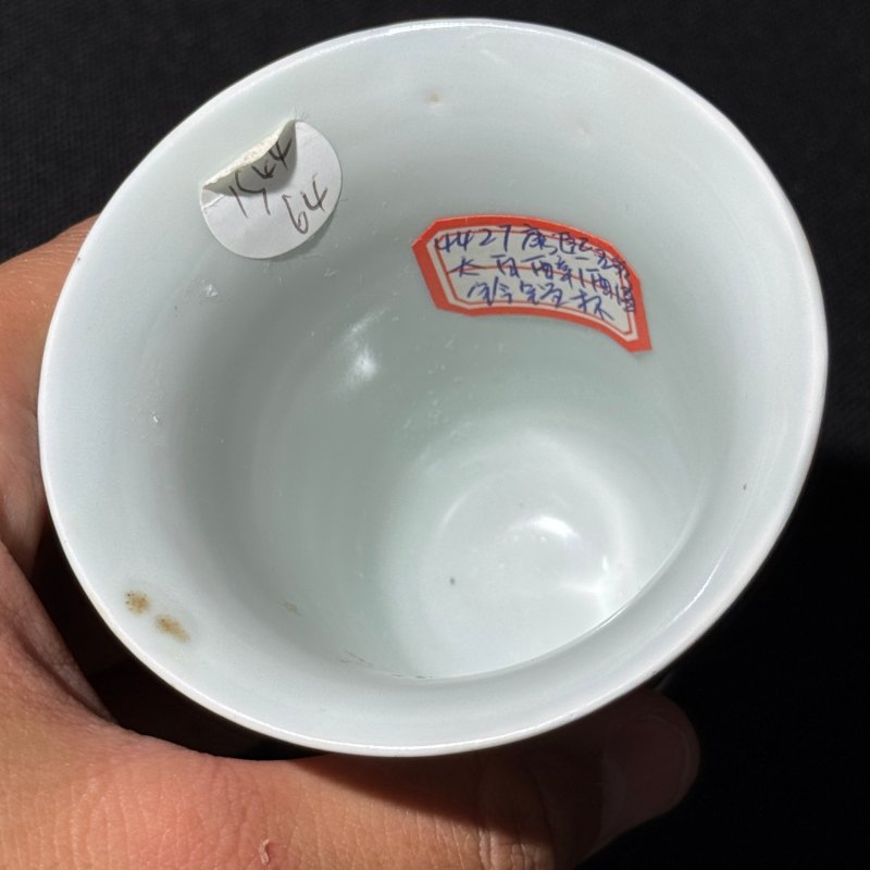 清康熙 五彩太白醉酒图铃铛杯 - 图8