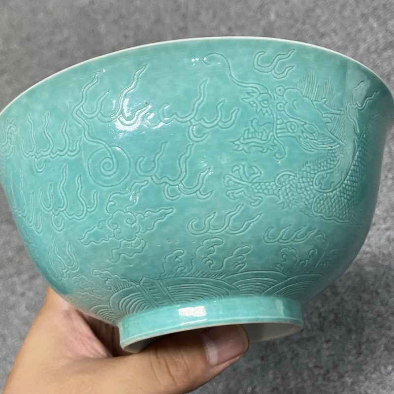清光绪 松石绿地轧道双龙捧珠纹碗 - 图10