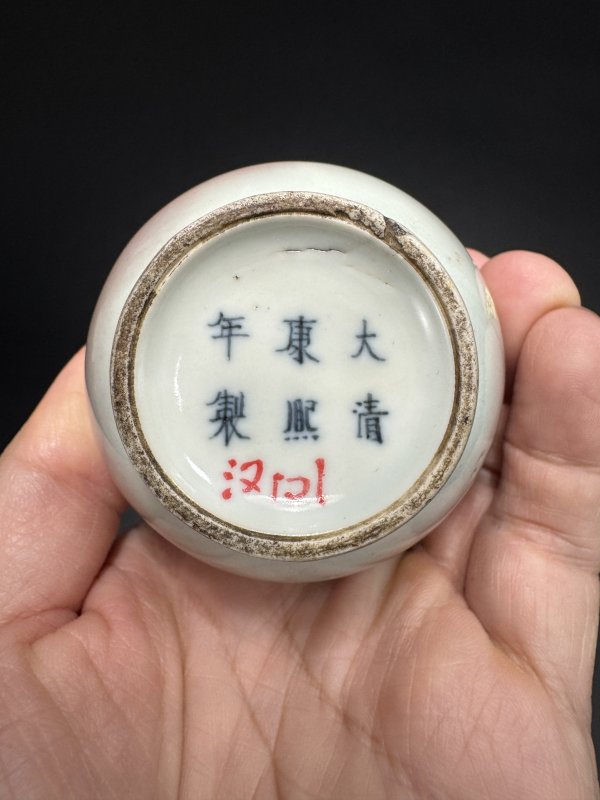 清 桃红釉加粉彩云龙纹小胆瓶、红釉印盒、手捻一组四件 - 图9