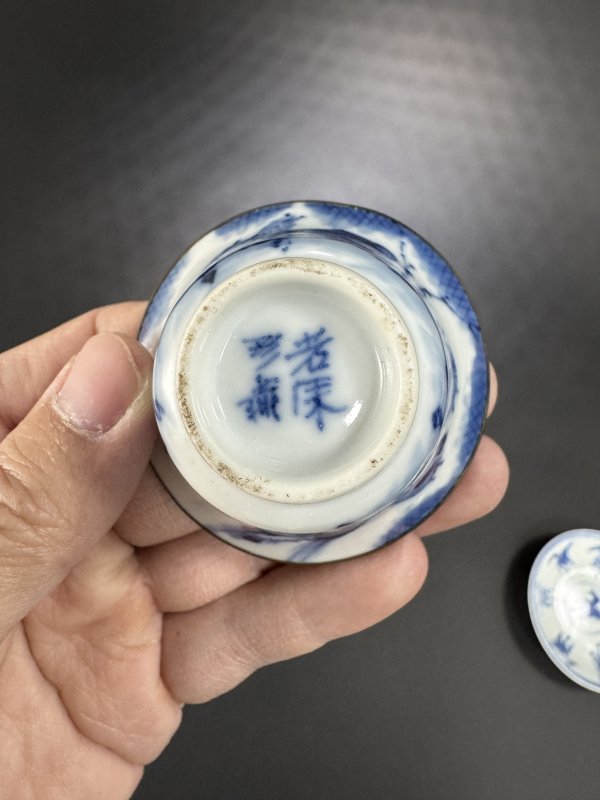 清光绪 若深珍藏款青花骏马图杯、碟三只 - 图14