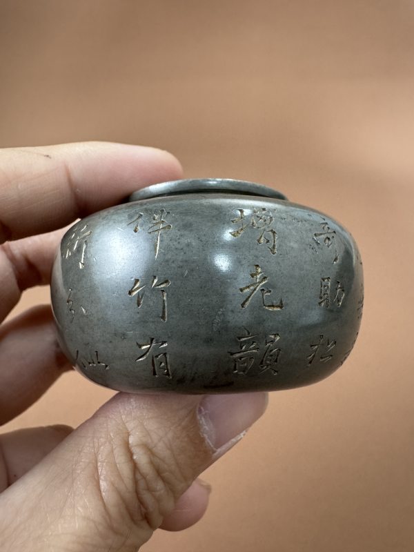 清 沈清山铭诗文小锡罐 - 图5