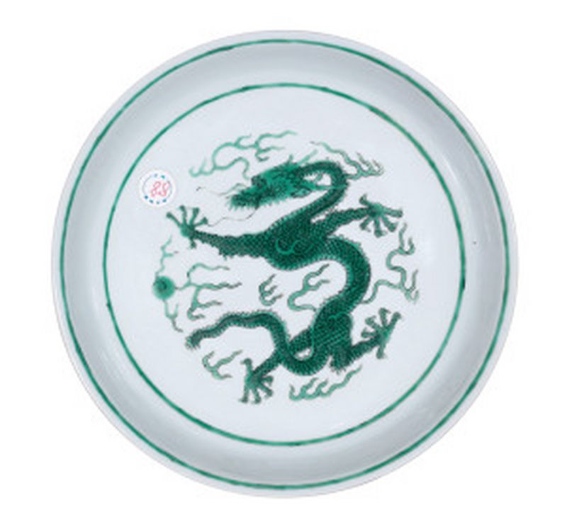 清乾隆 绿彩暗刻海水龙纹盘