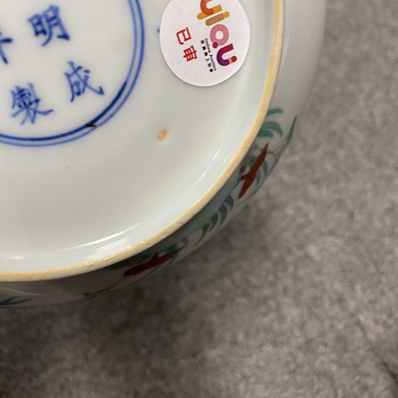 清道光 霁红釉盘 - 图10
