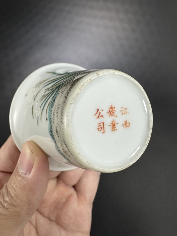 民国 粉彩灵仙祝寿图马蹄杯 - 图10