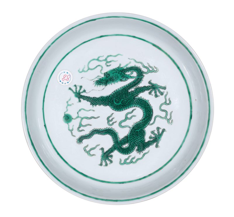 清乾隆 绿彩暗刻海水龙纹盘 - 图2