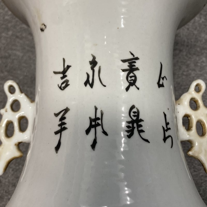 民国 粉彩人物故事纹瓶一对 - 图26