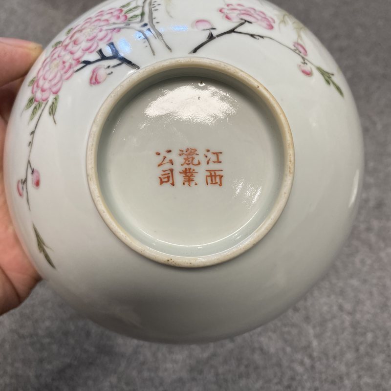 民国 粉彩花鸟纹碗 - 图10
