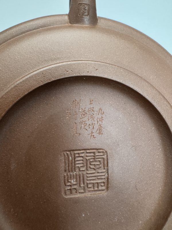 现代 季益顺紫泥上双线竹古壶九件套 - 图23