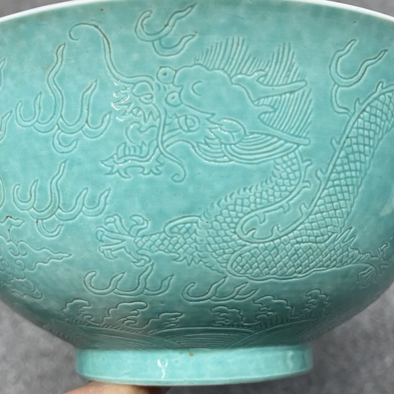 清光绪 松石绿地轧道双龙捧珠纹碗 - 图12