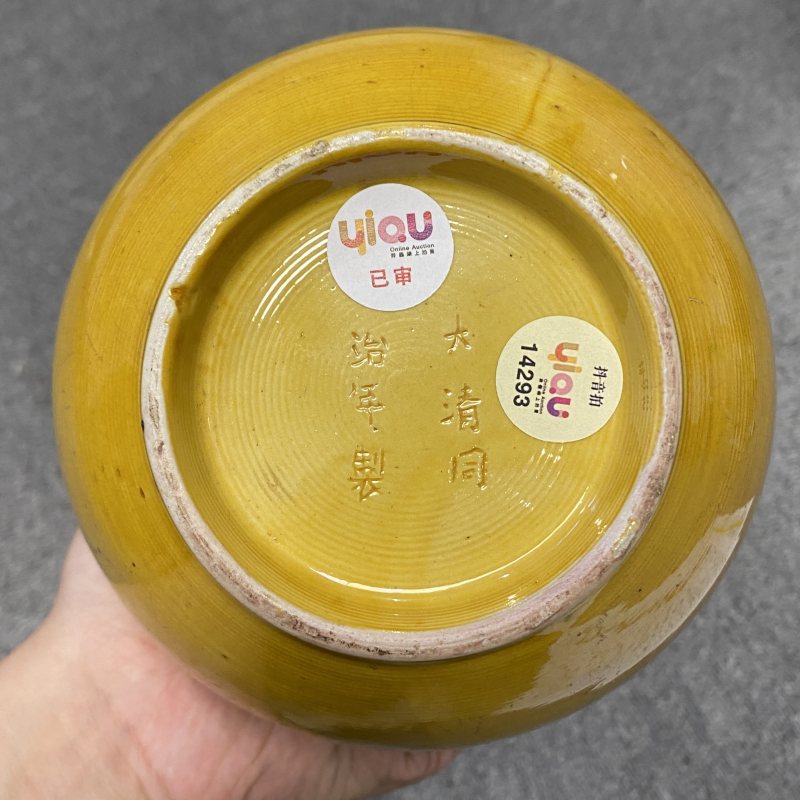 清晚期 黄釉葫芦瓶 - 图12