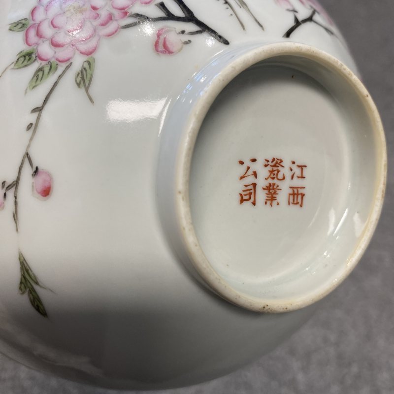 民国 粉彩花鸟纹碗 - 图12