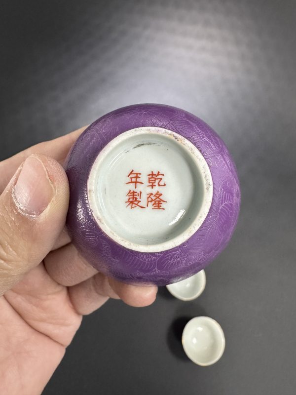 民国 紫地轧道花卉纹杯四只 - 图9