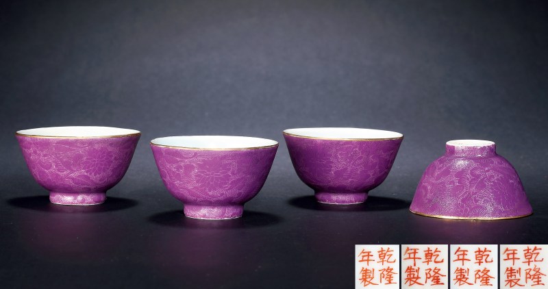 民国 紫地轧道花卉纹杯四只 - 图2
