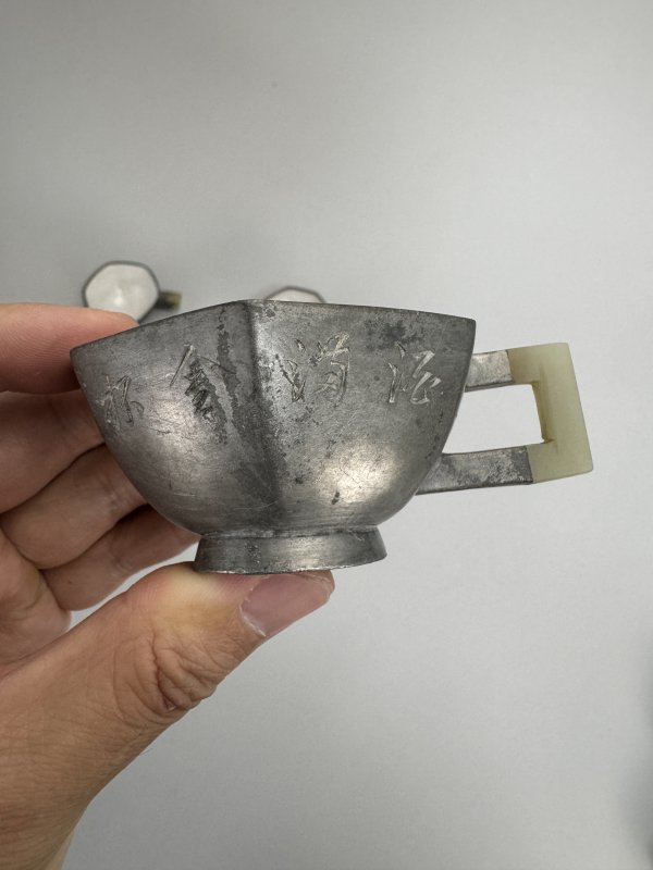 清 竹香刻锡制各式杯10只 - 图28