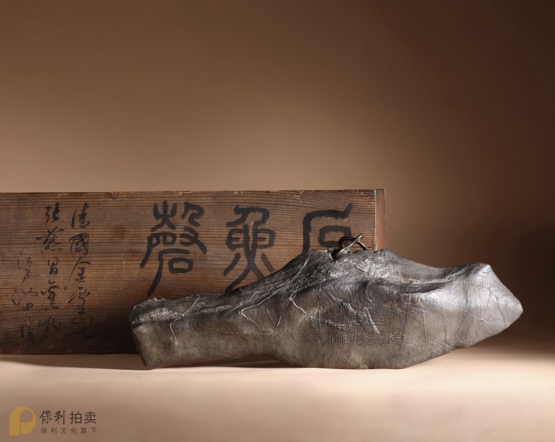 清乾隆 金粟山人款石鱼形磬 - 图2