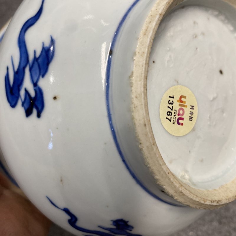 清康熙 青花双龙捧珠纹香炉 - 图15