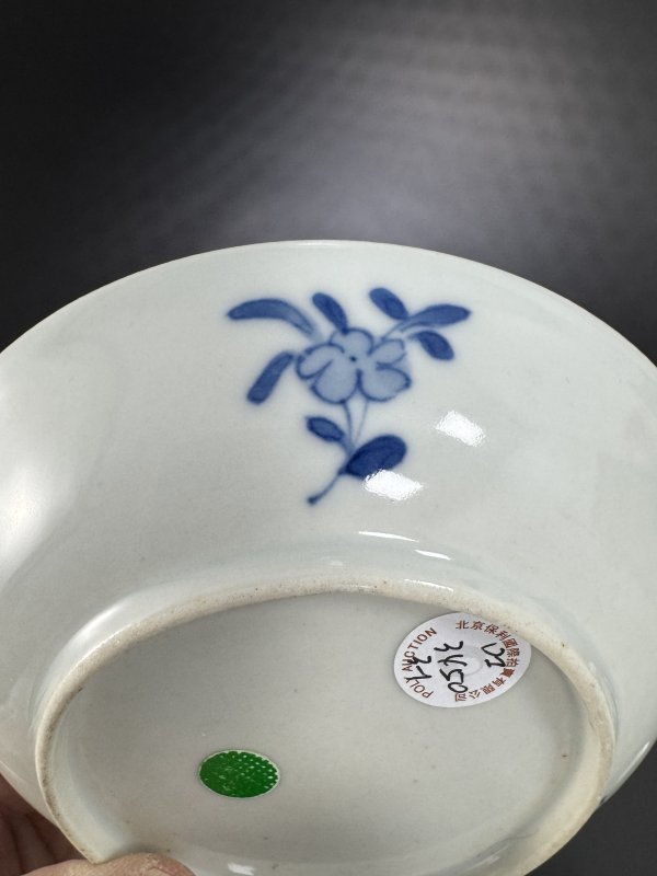 清光绪 若深珍藏款青花骏马图杯、碟三只 - 图17