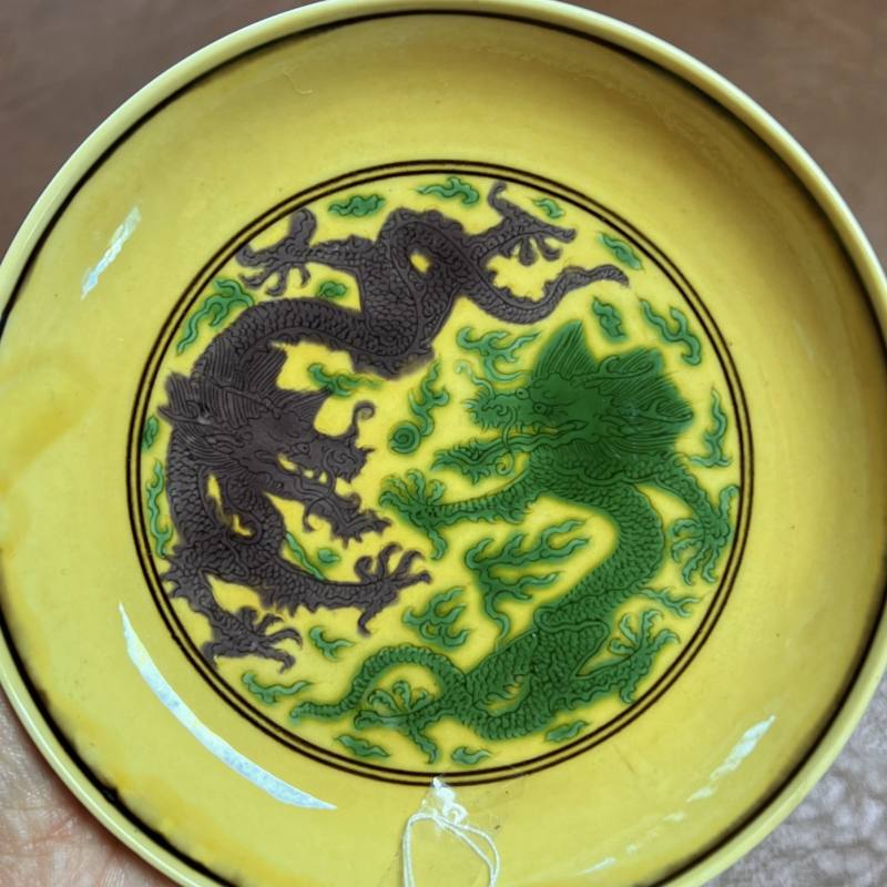 清康熙 素三彩暗刻龙纹盘 - 图8