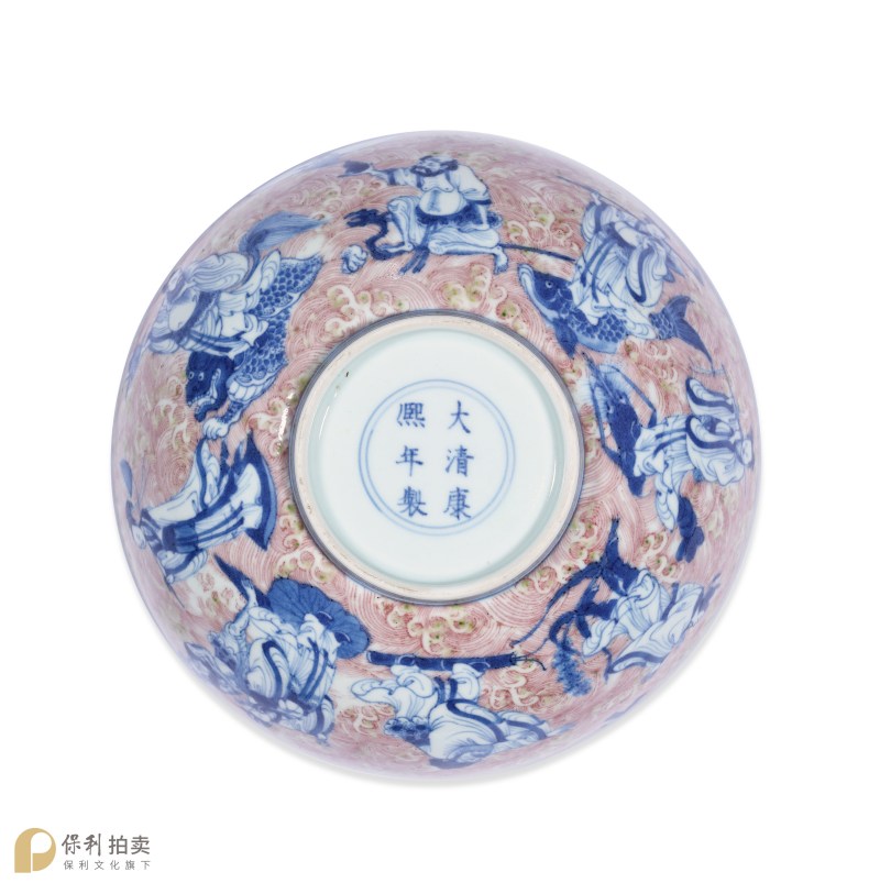 清康熙 青花釉里红八仙人物图碗 - 图3