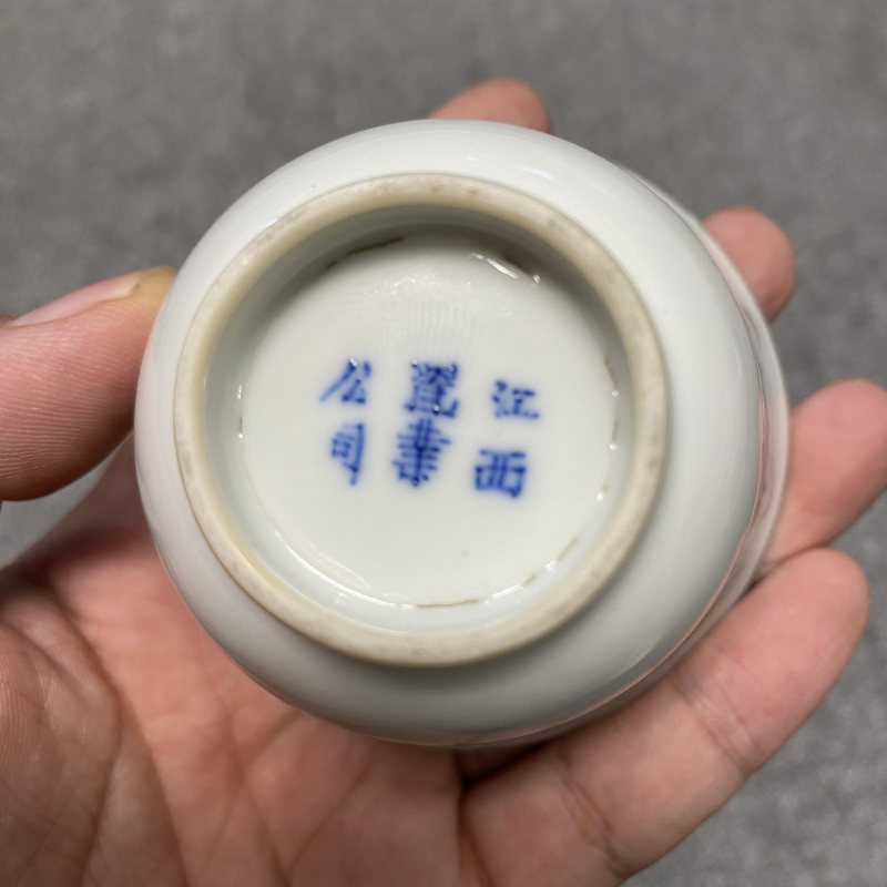 民国 粉彩花卉纹杯一对 - 图16