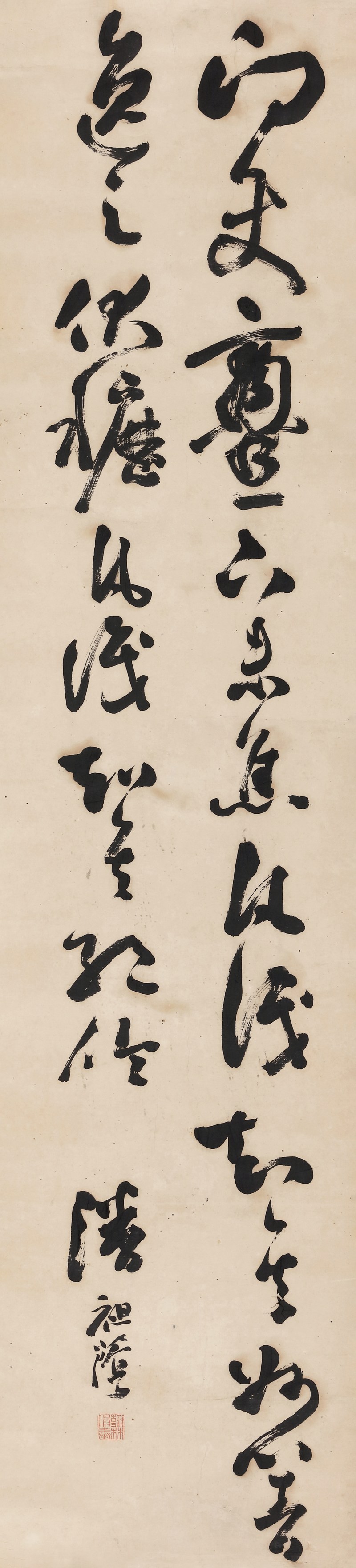 清 潘祖荫 草书片语 - 图2