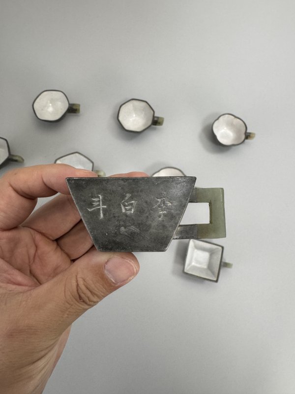 清 竹香刻锡制各式杯10只 - 图3