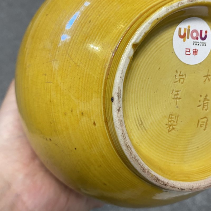 清晚期 黄釉葫芦瓶 - 图14