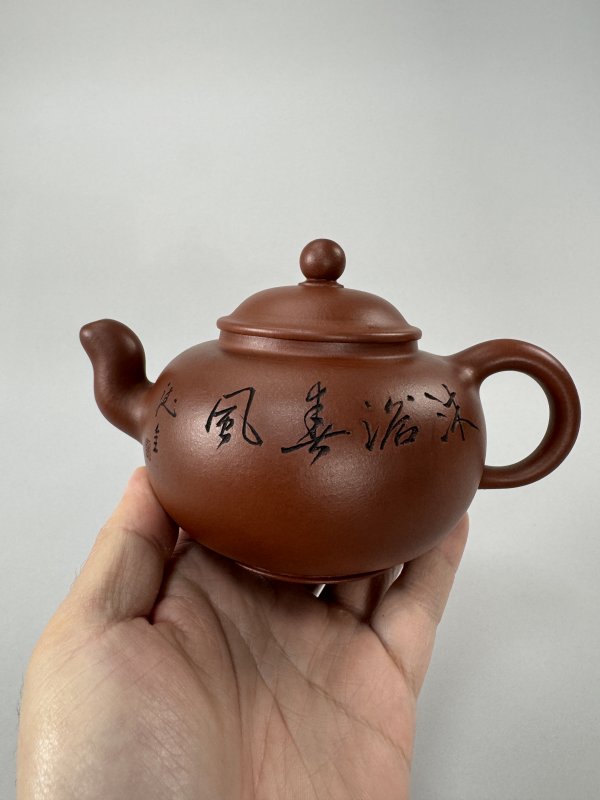 现代 毛国强与赖德全合作圆溪壶 - 图3