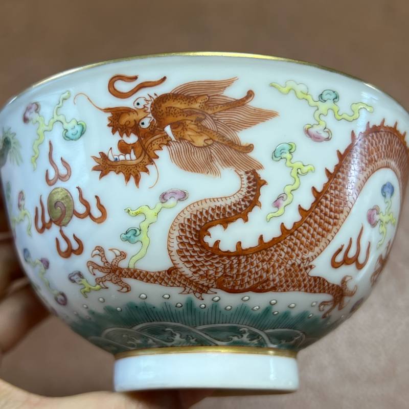 清光绪 粉彩云龙纹茶碗 - 图10
